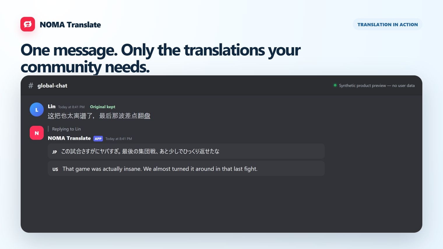 中国語の原文に日本語と英語の自然な翻訳がReplyされた成功例