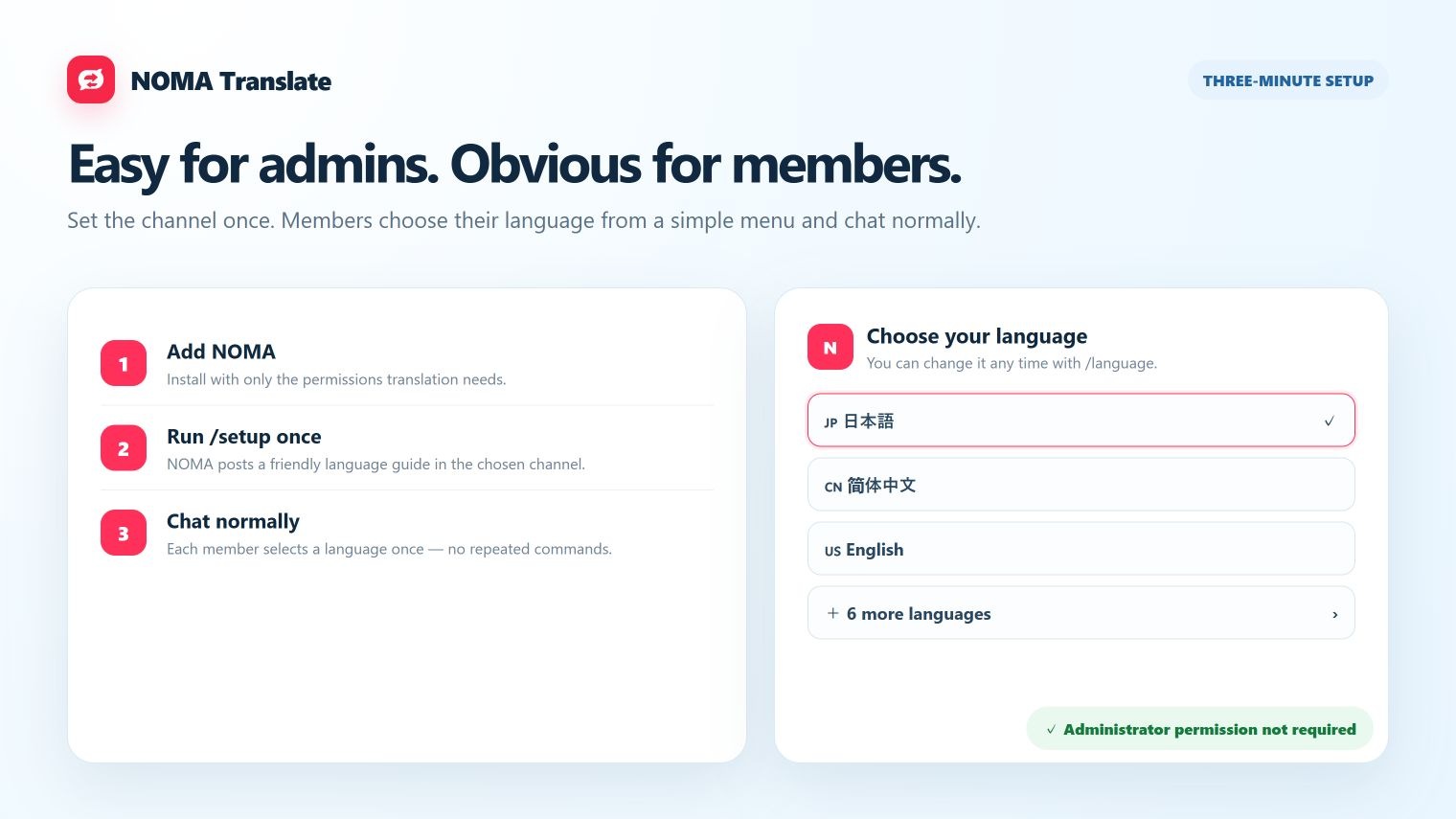 NOMAの追加、setup、言語選択という3段階の導入イメージ